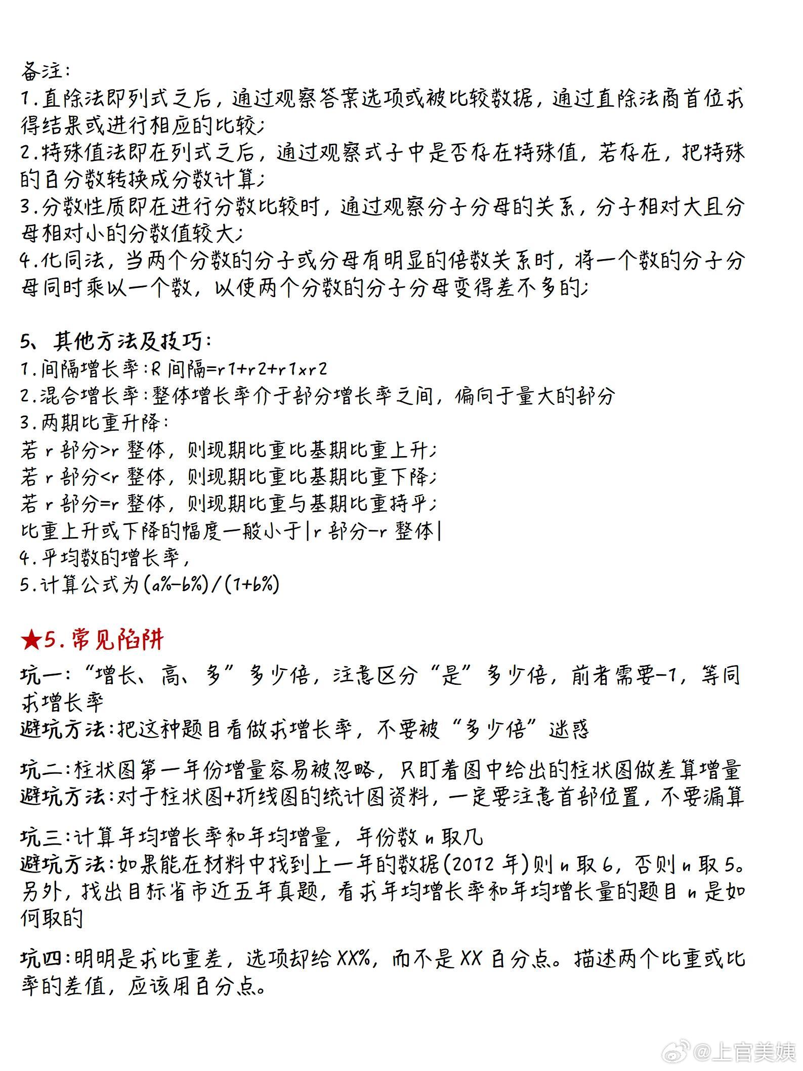 王中王100%的资料，前沿解答解释落实_br75.50.40