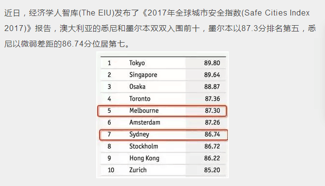 新澳2024今晚开奖资料，实时解答解释落实_hx72.01.43