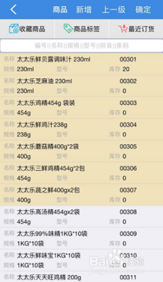 7777788888管家婆，定量解答解释落实_k058.32.40