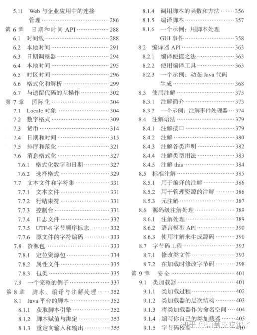 新澳天天开奖免费资料，详细解答解释落实_zi95.84.98