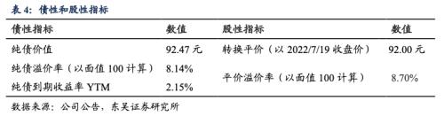 书法家 第17页