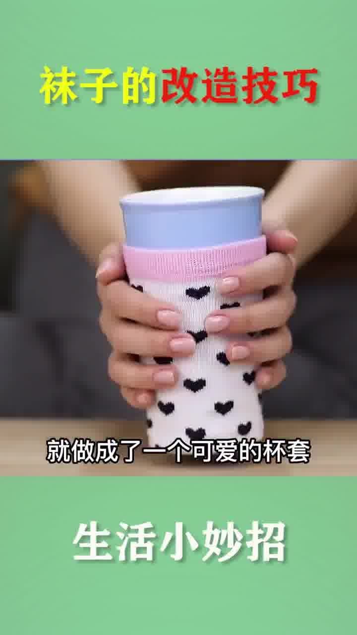 生活小妙招，连裤袜的巧妙运用与搭配技巧